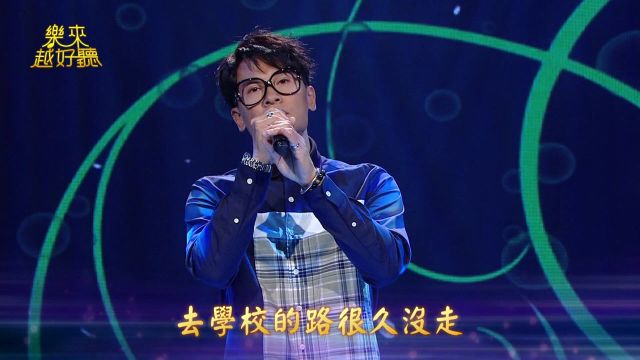 歌曲欣赏:王建复《鱼仔》