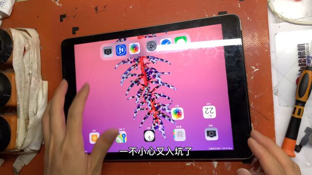 ipadair2扩容之前发现平板问题多多还好客户善解人意