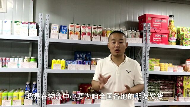 西安临期食品批发大量发货,小伙零食折扣店火爆销售,货源很重要