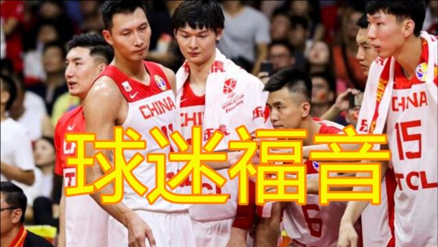 球迷福音来了!视频网站7点直播中国男篮VS加拿大,央视文字直播