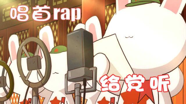 央视推出原创rap《振山河》,这也太燃了!