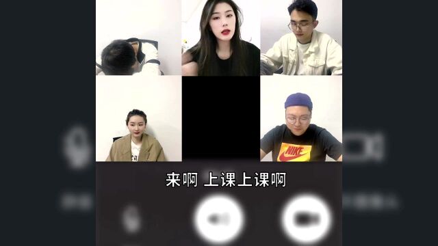 小徐上课去拉架,提着凳子拉偏架,有意思