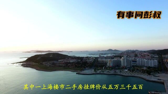 上海土拍出大招上海第一轮集中供地溢价率不到5%