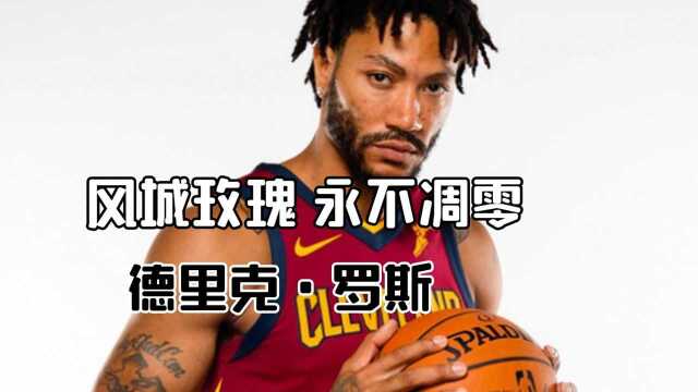 球员德里克ⷧ𝗦–栗„传记(2):伤病永远都是职业生涯一部分 #“NBA观察团”征集令#