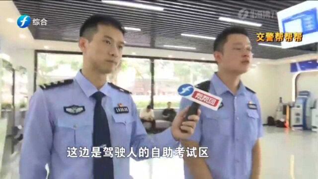 24T自助服务中心有“内涵” 小朱警官带你探秘