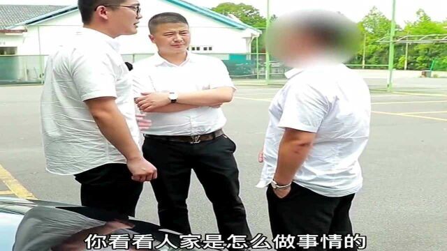 车贩子的班主任来买车,价格不便宜反而更贵?