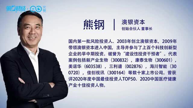 三成命中、七成淘汰,一级市场也讲波段操作!丨投资人说