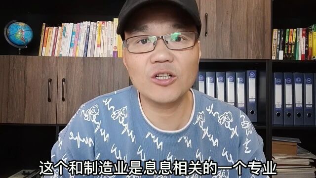 专科好就业的10个专业,有的比本科就业还要好,建议家长收藏