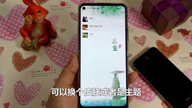 原来微信也能更换主题,比QQ的还要漂亮,50多种主题任你换