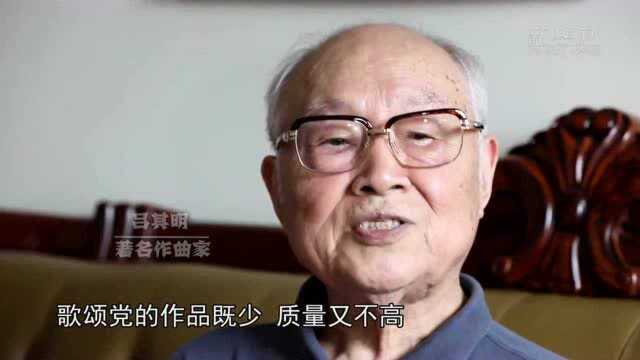 “七一勋章”获得者|人民音乐家吕其明:把一生融入这面“红旗”