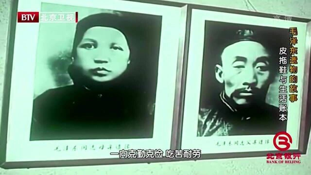 1936年毛主席接受斯诺采访,讲述学生时代经历,生活十分节俭