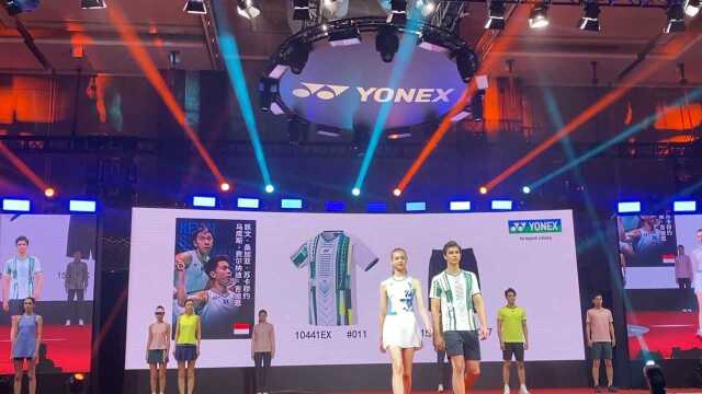 Yonex尤尼克斯新品服装秀