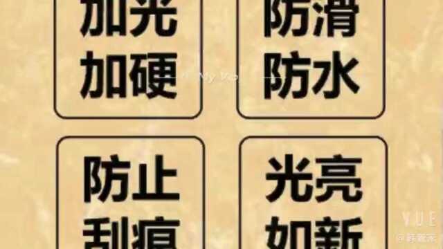 韩管家洛杉矶大理石结晶养护