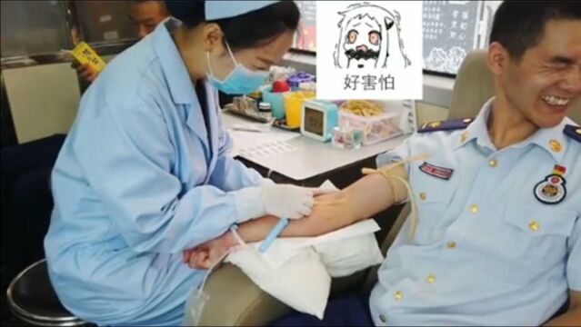 消防员组队去献血 被针扎时紧张成“表情包”