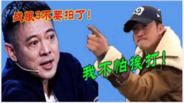 吴京的《战狼2》被骂是B级片,1.#战狼