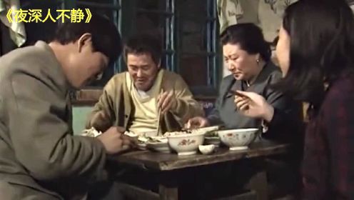 盘点影视剧中东北蘸酱菜水嫩嫩的丰收菜，在赵本山嘴里就是山珍