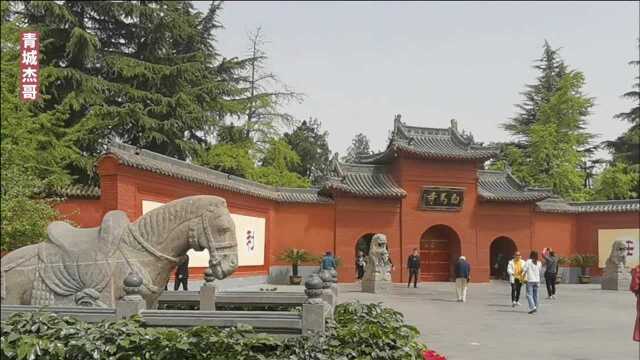 中国佛教第一古刹白马寺,是佛教传入中国后兴建的第一座官办寺院