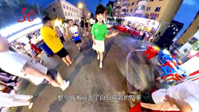 【360度瞰龙江】越夜越美丽的龙江“不夜城”