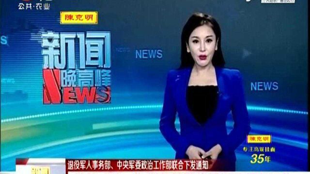 做好“八一”期间拥军优属拥政爱民工作