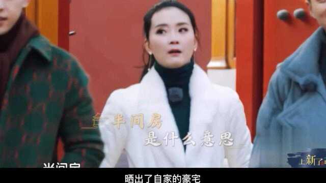 豪门媳妇王艳,被婆婆欺负,被儿子嘲笑,她的婚姻幸福吗?