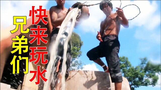 荒野建造:兄弟俩脑洞大开,学着悉尼歌剧院,自建帆型泳池学游泳