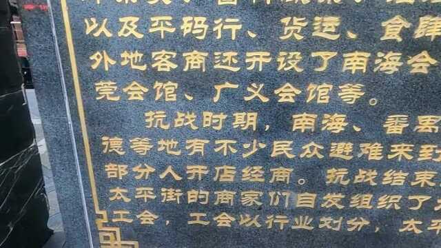 实拍太平古街,这里是广东河源市!