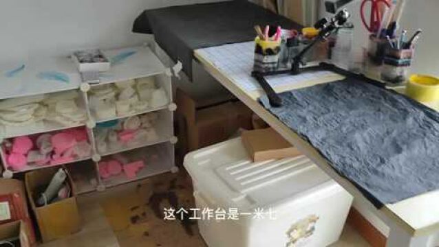 来看看我的3平米工作台,工作台不用太大,好好收纳也能出好作品