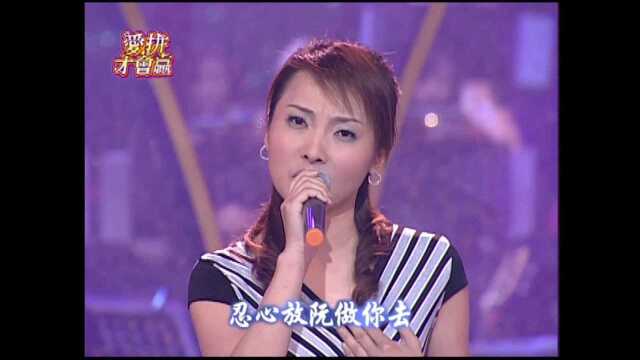 怀旧金曲:唐俪《风雨情》