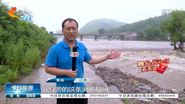 承德兴隆:强降雨来袭,当地积极应对,已转移安置部分群众