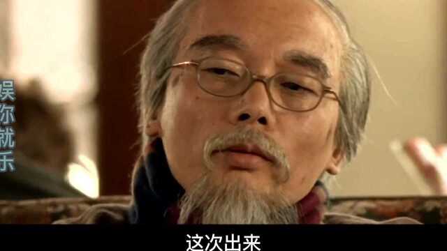 平常一直不正经,正经起来吓坏人,葛优的这个高度谁人能 有?