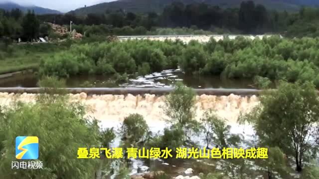 漫步泰山桃花峪 叠泉飞瀑、青山绿水惹人醉