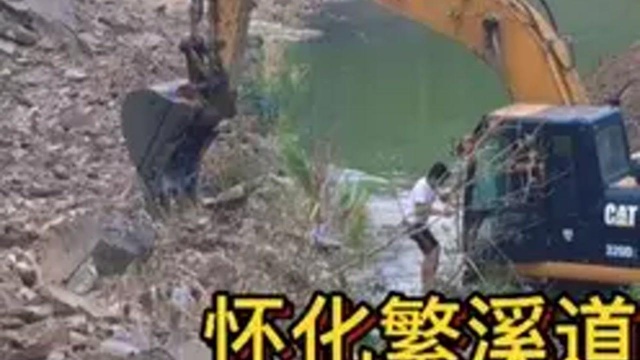 怀化繁溪道路重建,两台挖机很快就绪,体现了中国的速度