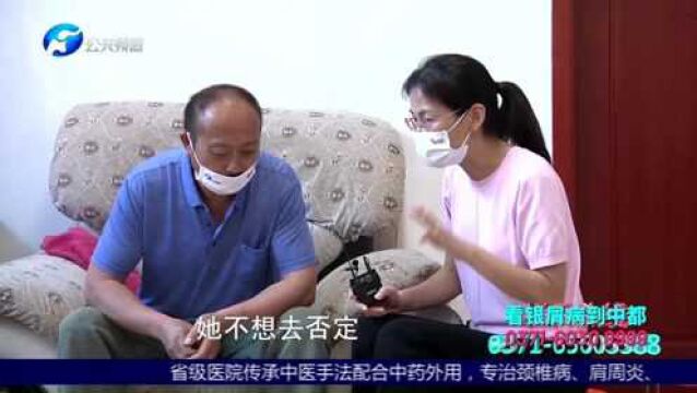 男子怀疑母亲偏心引发家庭矛盾 心理咨询师巧解心结 家庭重归和睦