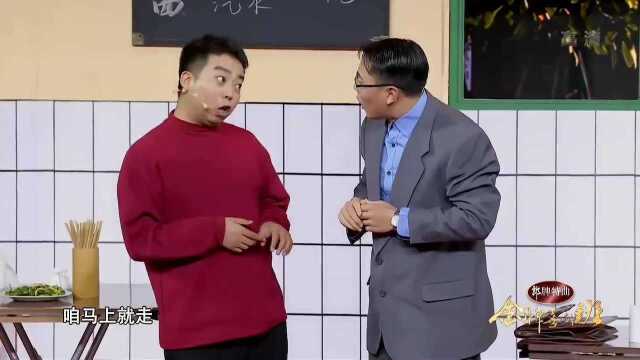 相声演员盛伟跨界演绎小品《天津大哥》剧情接连不断,笑死了