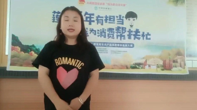 农村妹子