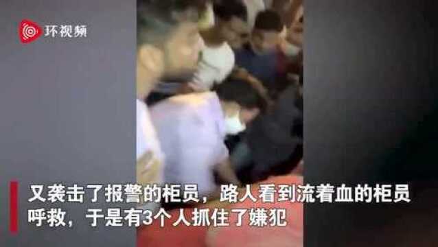 印度一名银行职员杀害同事抢走银行现金 被路人抓住暴打