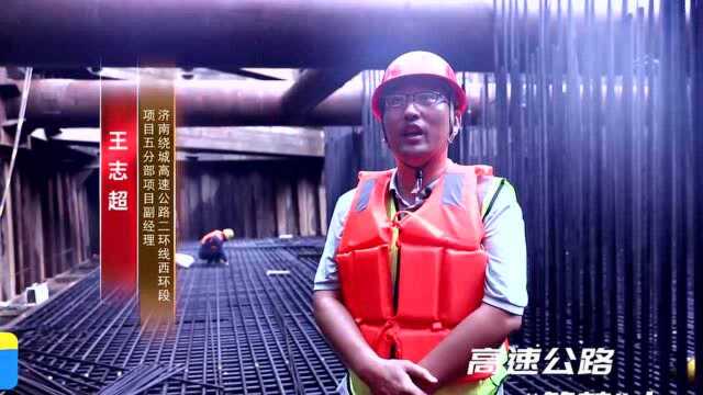 高温下的坚守——高速公路“筑梦”人