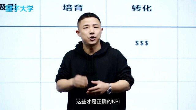 如何制定员工KPI?管理专家提醒:如果跟着公司KPI走,企业做不大