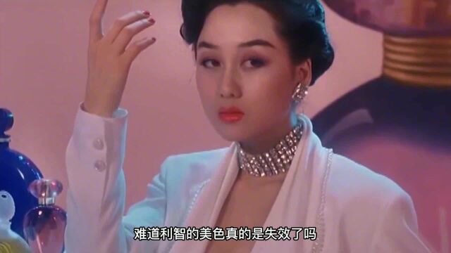 李连杰与利智的事!