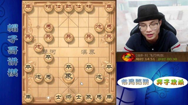 帽子哥对战飞刀先生!高胜率惊天!帽子哥这把棋有去无回