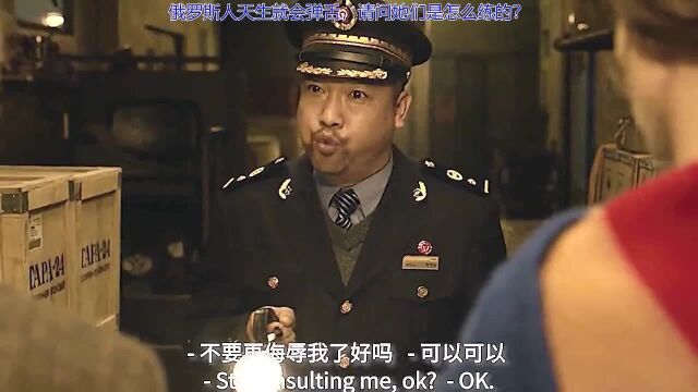 俄罗斯人天生就会弹舌,请问她们是怎么练的?