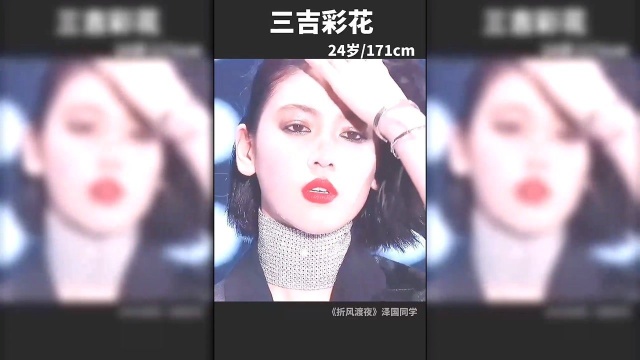 盘点那些网上好看的美女走秀,神仙颜值,气质女模