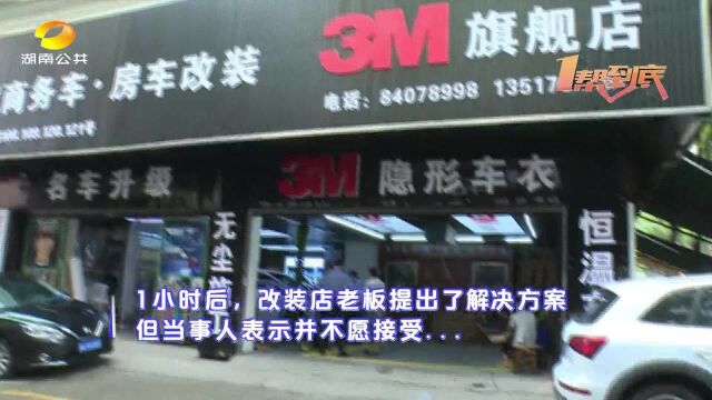 33万买了台“背时车”,车主:我都委屈得哭了