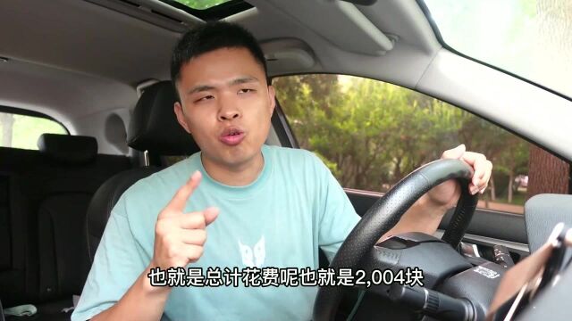 三者险100万和200万的保费相差多少,买多少合适?老司机算笔账