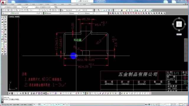 五金冲压模具设计实战教程拉伸模设计知识点讲解学习