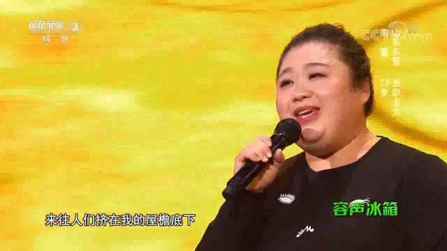 周蕾把《玛依拉变奏曲》唱得太专业,这花腔郭峰都服气