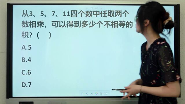 从3,5,7,11四个数中任取两个数相乘,可以得到多少个不相等的积