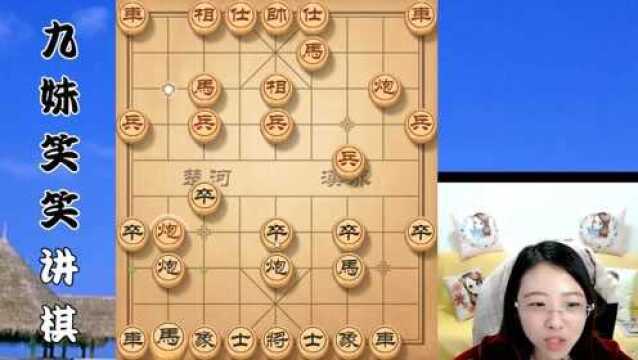 真乃象棋棋才!看看笑笑这犀利的攻杀手段,棋艺早已是登峰造极呀