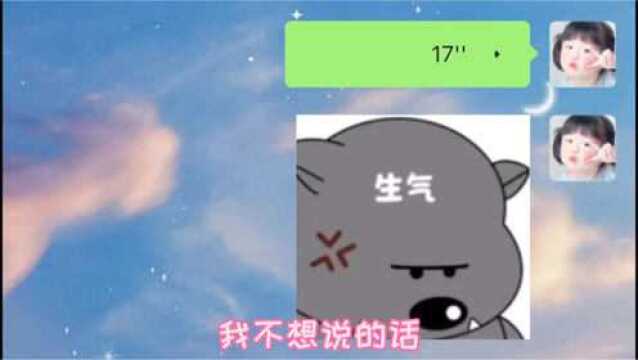 被很重要的人误解的时候,真的会很委屈,而且那种情绪是压不下去的,如果不是想着要解释完,我当时就哭了