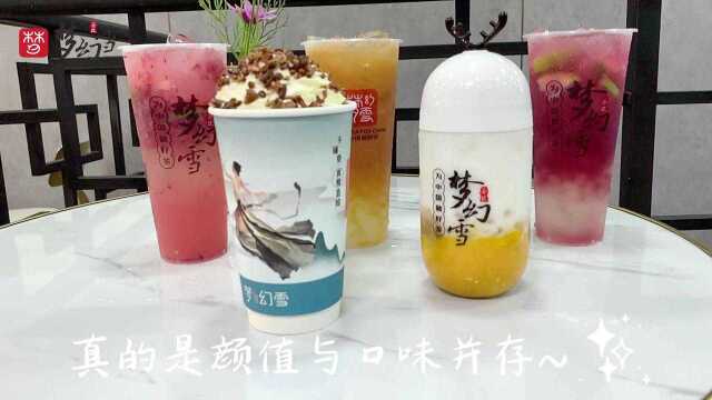 治愈系奶茶店梦幻雪奶茶店,太圈我的少女心啦